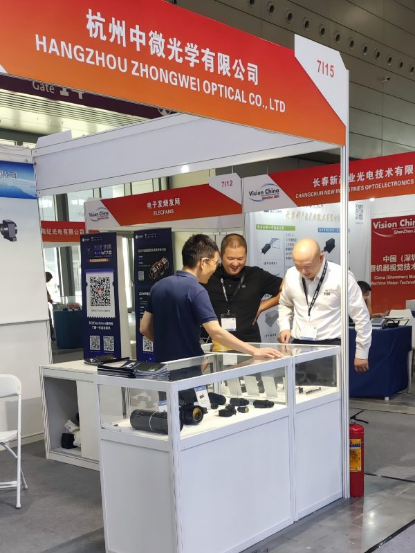 VisionChina 2024  China (Shenzhen) Machine Vision Exhibition