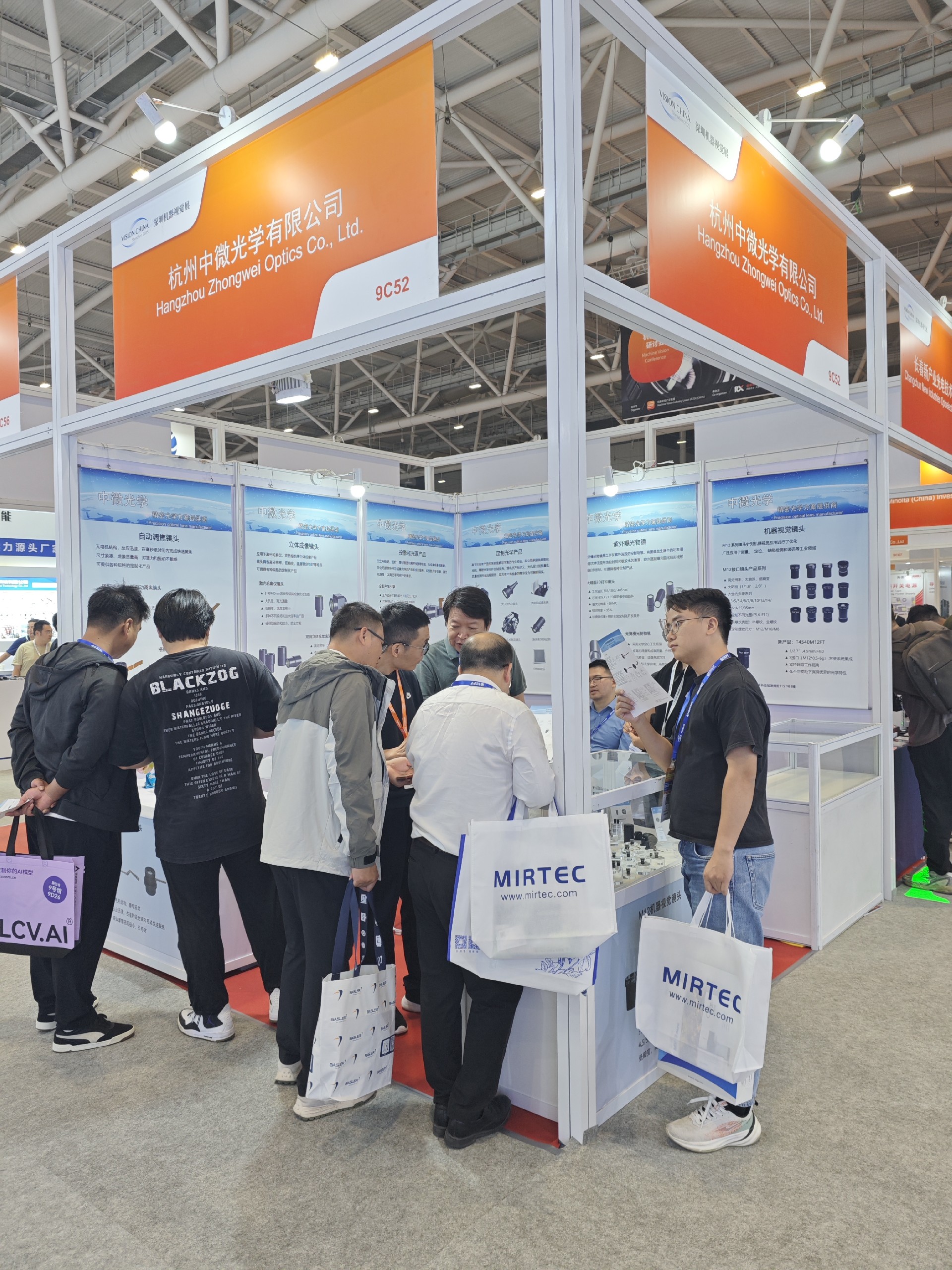 VisionChina 2025  (Shenzhen)